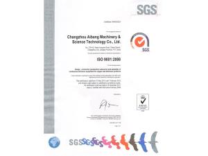 Сертификат SGS